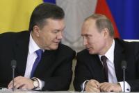 Украина вернула часть судебных издержек, понесенных Россией в споре по "кредиту Януковича" - Минфин РФ