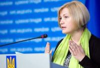 Геращенко назвала количество женщин на службе в ВСУ