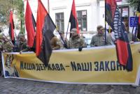 "Наше государство - наши законы": В Черновцах пикетировали консульство Румынии (видео)