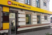 Злостным должникам банка "Михайловский" пригрозили уголовным преследованием