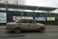 Суд запретил строительство скандальной АЗС ОККО в Киеве