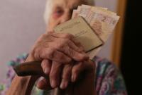 Что можно себе позволить на минимальную пенсию в Украине: почему так мало