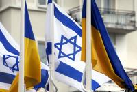 Украина и Израиль намерены ускорить переговоры по формированию зоны свободной торговли