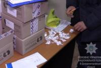 Криворожская полиция изъяла более 4 тыс. наркосодержащих таблеток