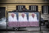 На улицах Рима появились плакаты с критикой деятельности Папы Римского Франциска