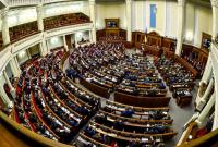 Рада призвала международное сообщество осудить эскалацию российской агрессии против Украины