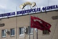 Российский суд отказался снять арест с фабрики Roshen
