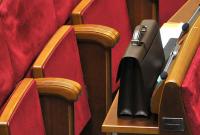 Спикер ВР призвал депутатов, которые не ходят в Раду, сложить мандат