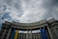 Украина получила от Германии предложение провести в ближайшее время заседание в "нормандском формате" - МИД