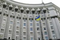 Кабмин утвердил финплан "Укргидроэнерго" на 2017 год с чистой прибылью 2 млрд грн