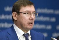 Генпрокурор прокомментировал провал голосования в ВР за усовершенствование процедуры заочного осуждения