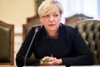 "Украина на днях подпишет меморандум с МВФ на получение транша 1 млрд долл",. - В.Гонтарева