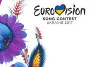 Продажа билетов на "Евровидение-2017" стартует сегодня