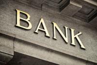 Украинская банковская система одна из наиболее рискованных – международное агентство