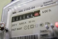 МВФ требует повысить тариф электроэнергии до 2,31 гривны за киловатт
