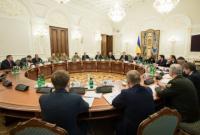 Совет нацбезопасности поручил В.Гройсману создать новую энергетическую стратегию Украины и резерв угля