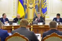 СНБО поручил Кабмину принять меры по нейтрализации угроз энергетической безопасности Украины