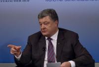 Порошенко заявил в Мюнхене, что любые сделки за спиной Украины только ухудшат ситуацию