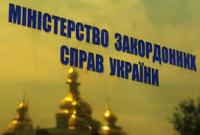 Россия за три года агрессии захватила 7,2% территории Украины - МИД