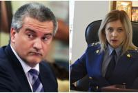 Генпрокуратура вызвала подозреваемых Аксенова и Поклонскую для проведения следственных действий
