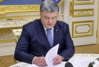 Президент поручил создать веб-портал "Украина-НАТО", а также выдать учебники по евроатлантической интеграции