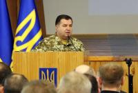 Главная Последние новости Украины Полторак рассказал, сколько военнослужащих ВСУ находится на линии соприкосновения