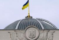 ВР просит ОБСЕ проверить, почему в отчете по выборам в Госдуму Крым не назван оккупированным
