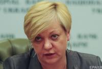Глава НБУ рассказала, к чему приведет блокада Донбасса