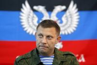 В ИС узнали о возможном отстранении Захарченко и назвали имя преемника