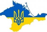 В.Гройсман: Крым вернется в свою украинскую семью (видео)