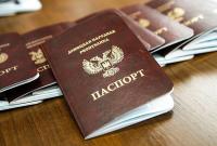 «Паспорт» страны, которой нет