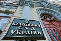 "Верховный суд, не уведомив ГПУ, принял решение закрыть все дела по Иванющенко", - Луценко