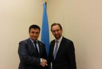 Состоялась встреча П.Климкина с Верховным комиссаром ООН по правам человека