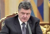 П.Порошенко: одна из главных задач - сближение Украины с ЕС и НАТО