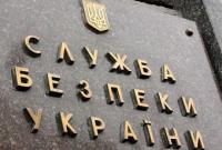 СБУ: в ОРДЛО признали, что Донецк и Луганск - это Украина