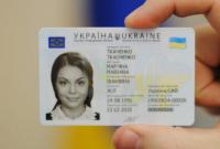 ГМС Украины: в 2016 году было выдано 1,5 млн биометрических и 750 тыс. обычных загранпаспортов, а также 278 тысяч ID-карт