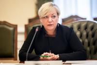 Экс-помощник Шокина опубликовал документ об уголовном производстве в отношении Гонтаревой