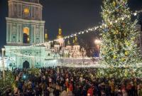 Украинцы празднуют Новый год по старому стилю
