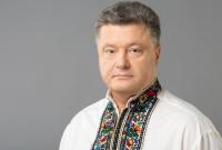 П.Порошенко поздравил украинцев с Щедрым вечером