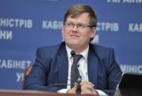 П.Розенко: результаты реформ скажутся на уровне жизни украинцев в 2017 году