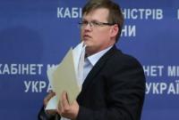 Розенко: почти 20 тыс. украинских семей воспользовались отсрочкой оплаты коммунальных платежей
