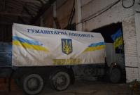 Германия выделит Украине 2,3 млн евро на гуманитарную помощь для жителей востока