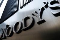 Moody's оштрафовали на 864 млн долларов за ложные рейтинги