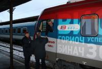 Сербский поезд не доехал в Косово из-за угрозы безопасности