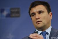 Украина подала иск против России в Международный суд ООН - МИД