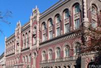 В Украине изменились требования к проведению кассовых операций банками