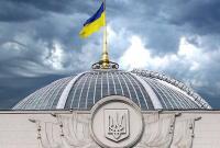 В Украине 12 партий нарушили порядок финансирования, - НАПК
