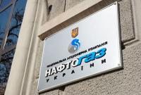 "Нафтогаз" не намерен платить по новому счету "Газпрома" на $5,3 млрд