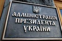 У Порошенко подтвердили, что Украина пользуется услугами американских лоббистов