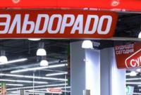 Склады и магазины владельца "Эльдорадо" арестованы